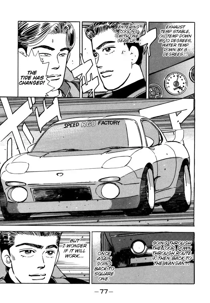 Wangan Midnight Chapter 72 15